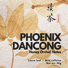 將圖片載入圖庫檢視器 Phoenix Dancong (Honey Orchid Notes) - More Tea Hong Kong
