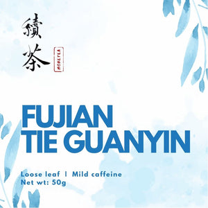 Supreme Fujian Anxi Tie Guanyin - More Tea Hong Kong