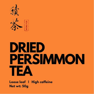 Dried Persimmon Tea - More Tea Hong Kong
