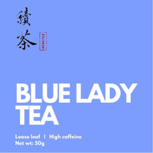 Load image into Gallery viewer, Blue Lady Tea - More Tea Hong Kong
