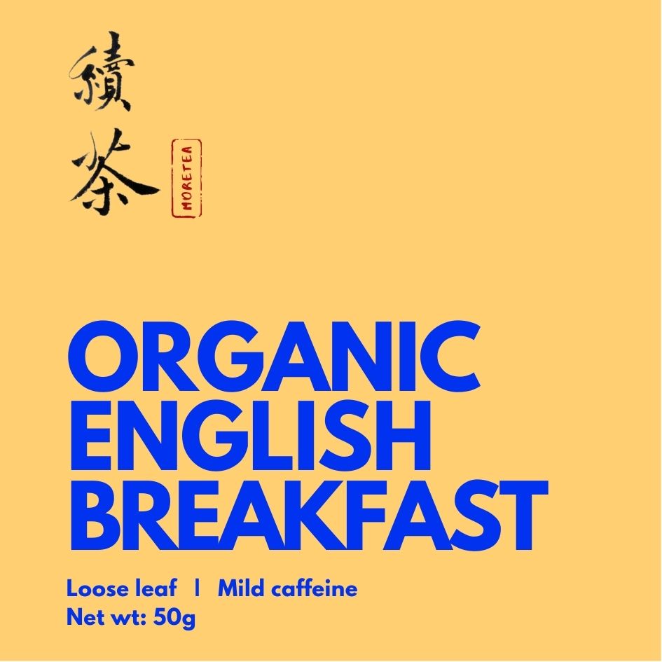 Organic English Breakfast Tea - More Tea Hong Kong