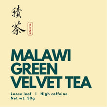 Load image into Gallery viewer, Malawi Green Velvet Tea - More Tea Hong Kong
