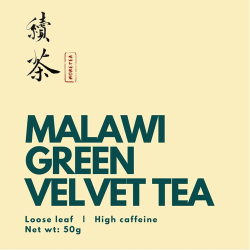 Malawi Green Velvet Tea - More Tea Hong Kong
