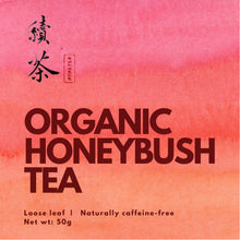 Load image into Gallery viewer, Tropical Honeybush tea - More Tea Hong Kong
