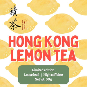 Hong Kong Lemon Tea - More Tea Hong Kong
