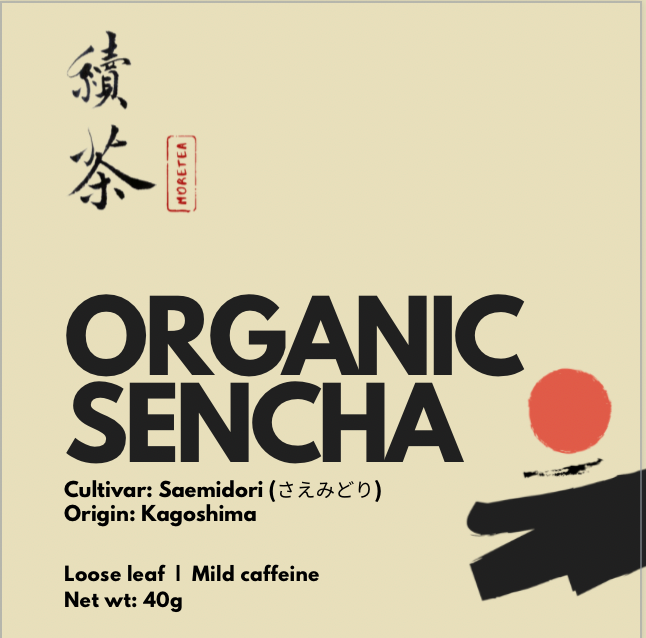 Japanese Sencha (JAS Organic) - More Tea Hong Kong