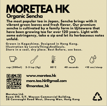 Load image into Gallery viewer, Japanese Sencha (JAS Organic) - More Tea Hong Kong
