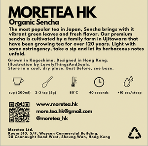Japanese Sencha (JAS Organic) - More Tea Hong Kong