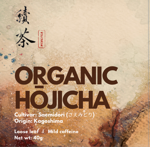 Organic Japanese Hōjicha - More Tea Hong Kong